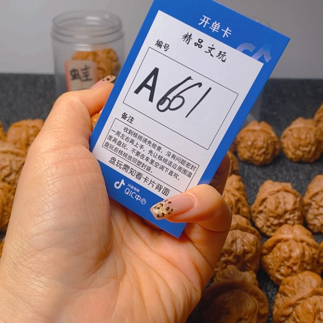 把件文玩核桃淦蛤蟆