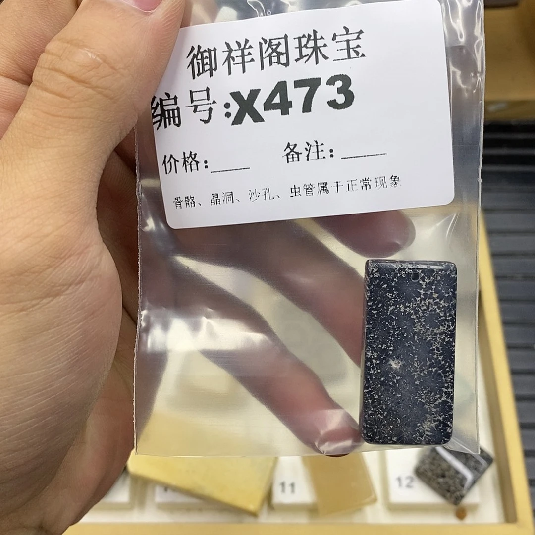 硅化珊瑚（珊瑚玉）未镶嵌颈饰雨***来