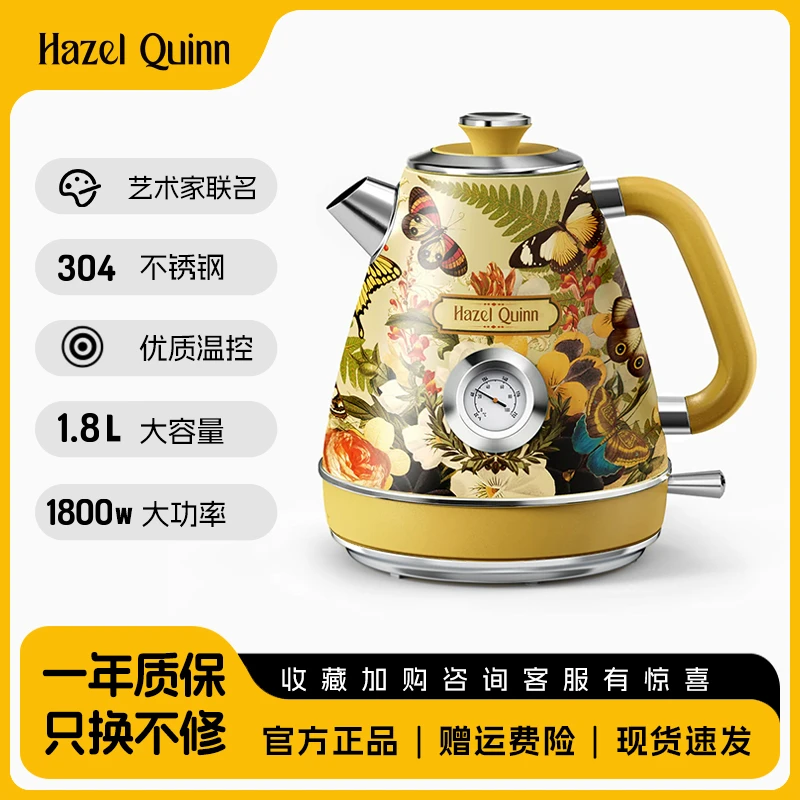 意式爆款艺术家联名不锈钢复古水壶手工高颜值烧水壶法式电热水壶