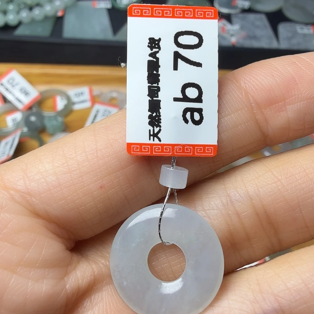 翡翠未镶嵌颈饰天然缅甸翡翠A货