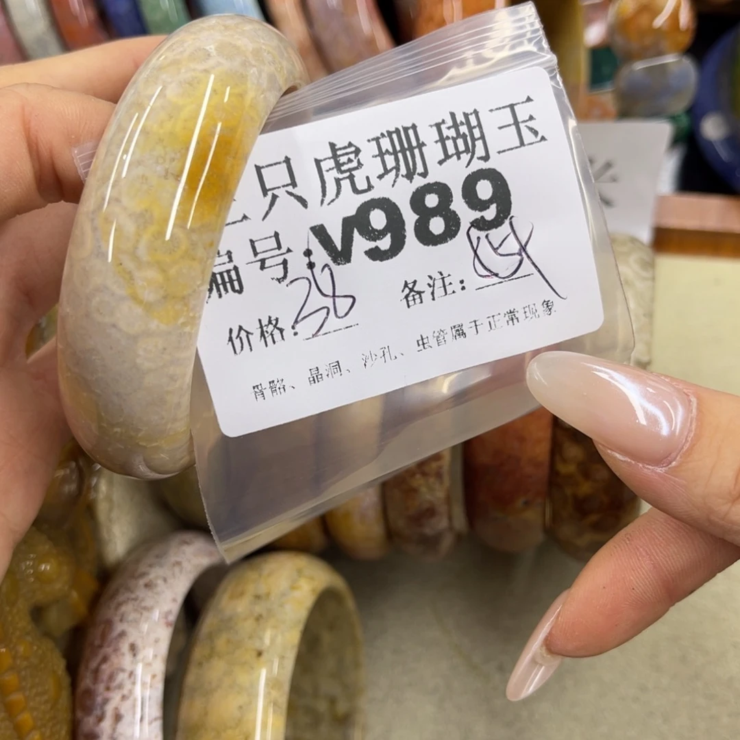 l***宝硅化珊瑚（珊瑚玉）未镶嵌h