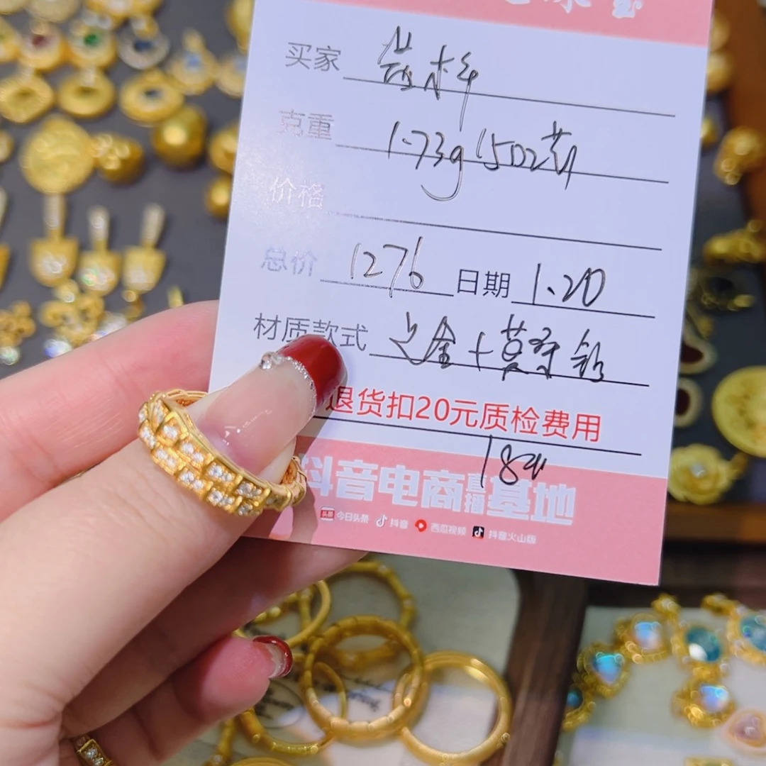 合成碳硅石（莫桑石）戒指/指环足金镶嵌?****样