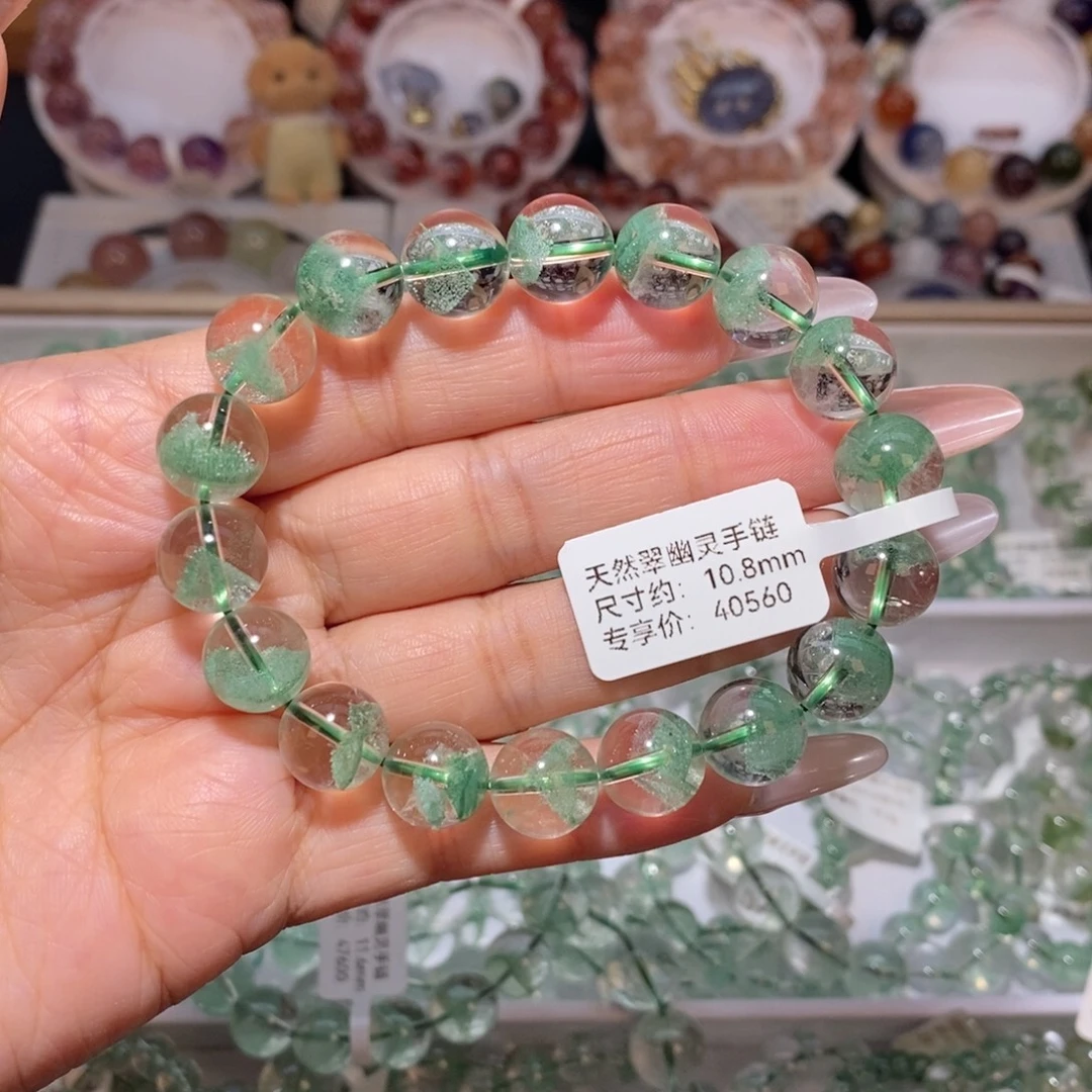 手链未镶嵌水晶翠幽灵
