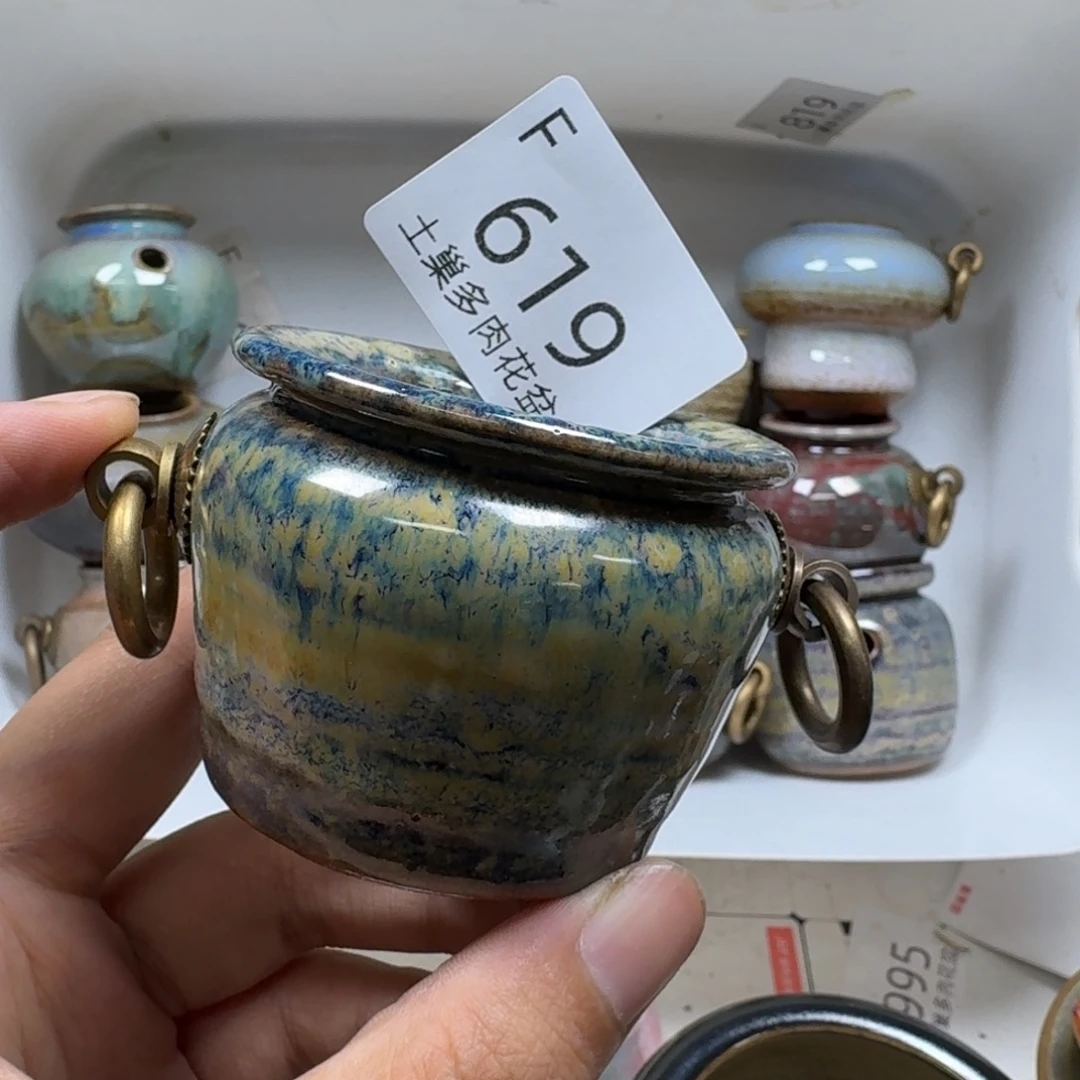 ****茶陶瓷艺术设计学与制作