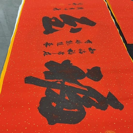 洛伊申国栋老师作品一副