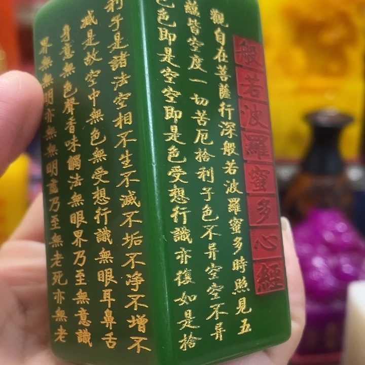 印石寿山石篆刻印章引首章闲章姓名章生日礼物