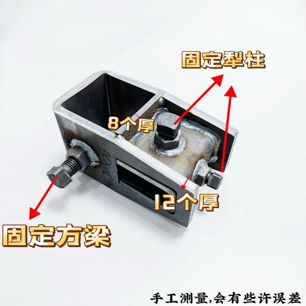 穿梁加厚焊接全包犁库（链接分多种规格，看好选项再下单）