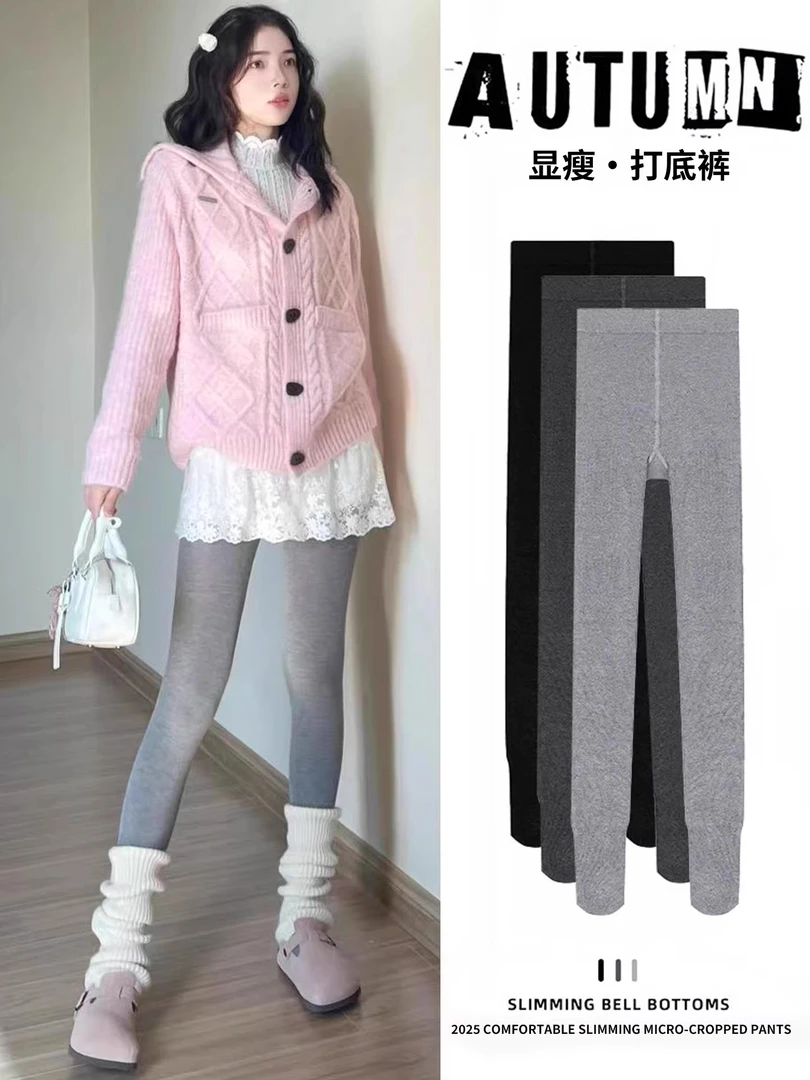 浅灰色竖条螺纹打底裤女2025新款秋冬加绒加厚外穿显瘦连脚紧身裤