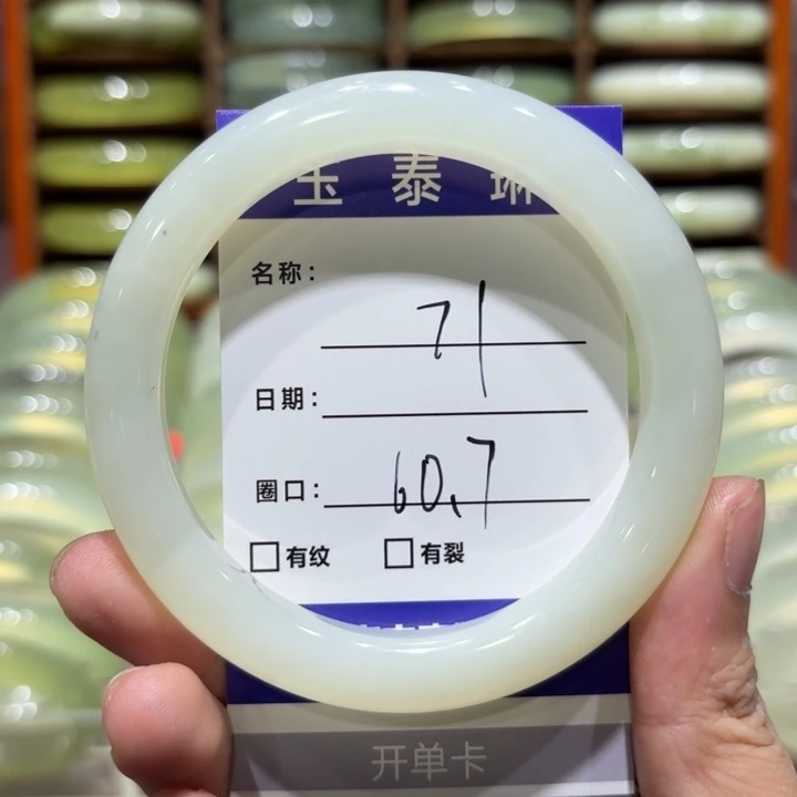 未镶嵌岫玉手镯天然