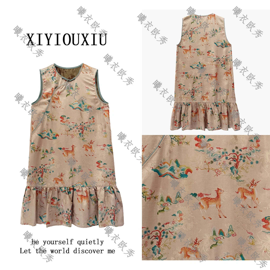 辰曦同款【鹿鸣涧】高定款新中式桑蚕丝提花无袖连衣裙