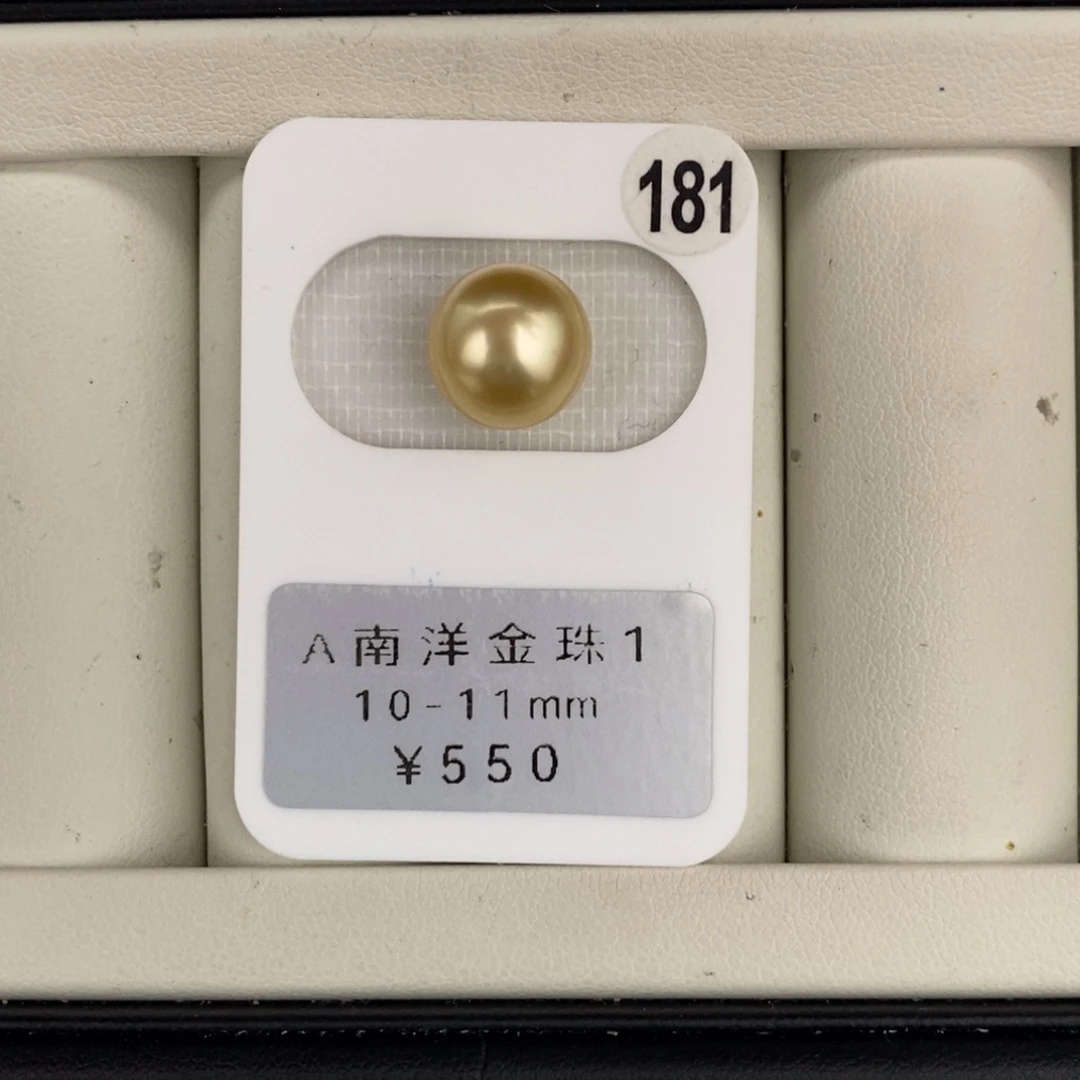 未镶嵌裸珠定制海水珍珠金珠正圆10-11