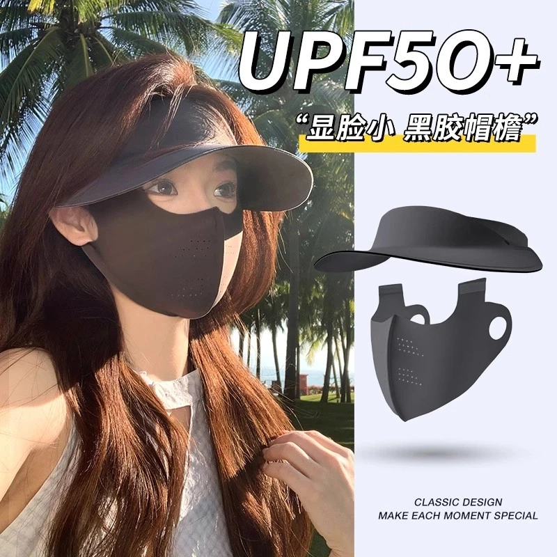 遮全脸防晒口罩女夏季高颜值防紫外线遮阳帽子面罩一体冰丝脸基尼