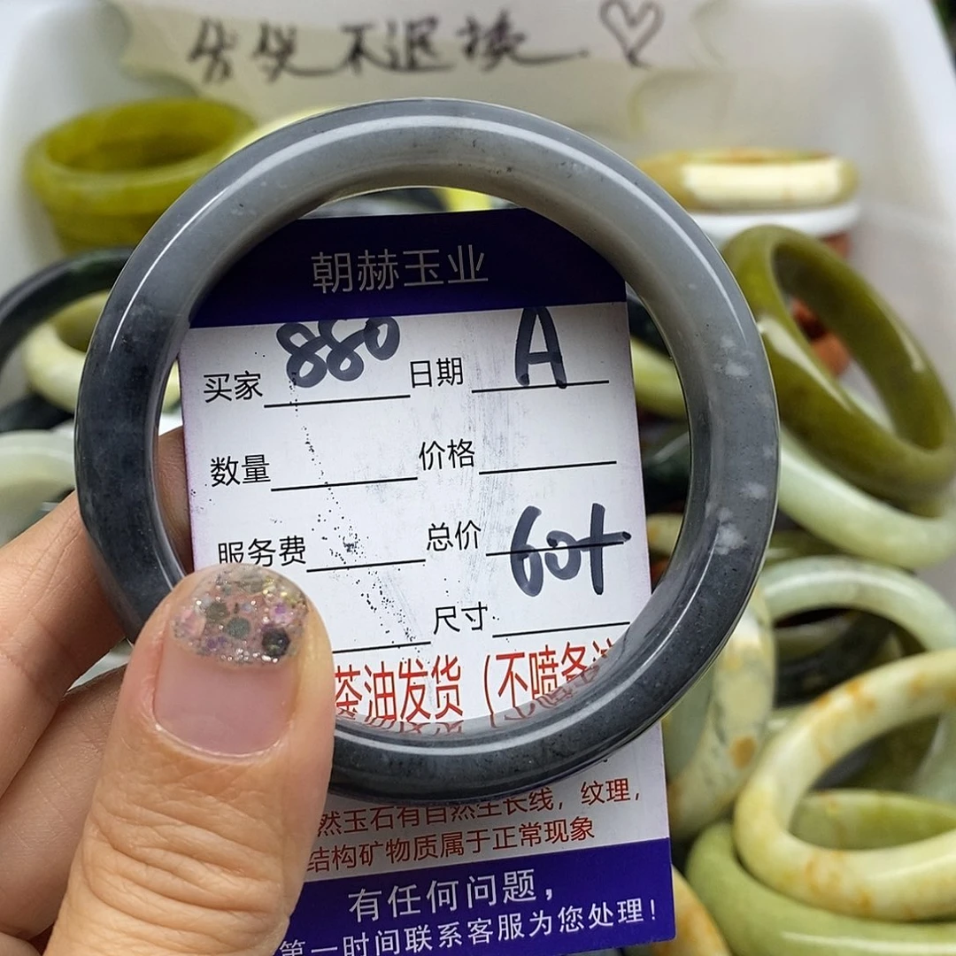 蛇纹石玉未镶嵌手镯