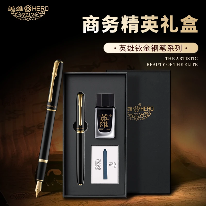 【英雄钢笔商务】黄铜造高端钢笔成人签名签字练字笔记商务钢笔推荐