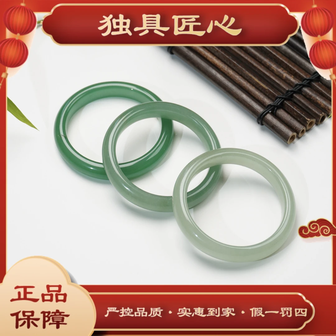 天然玉石保真  时尚甄选 热卖爆款  珠宝 冰种手镯 多样性发其一