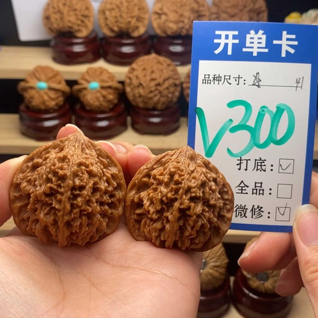 吊坠文玩核桃满天星41