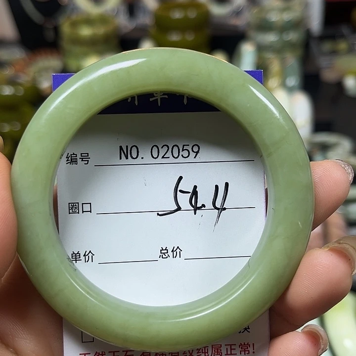 屏***蛇纹石玉未镶嵌手镯