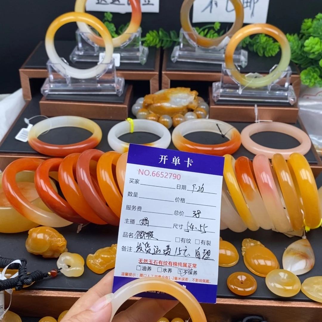 石英质玉（黄龙玉）未镶嵌手镯52790