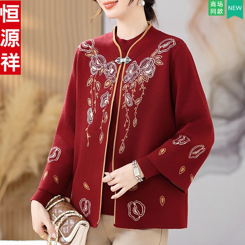 恒源祥中老年女装洋气春秋上衣妈妈秋装2025新款外套时尚针织开衫