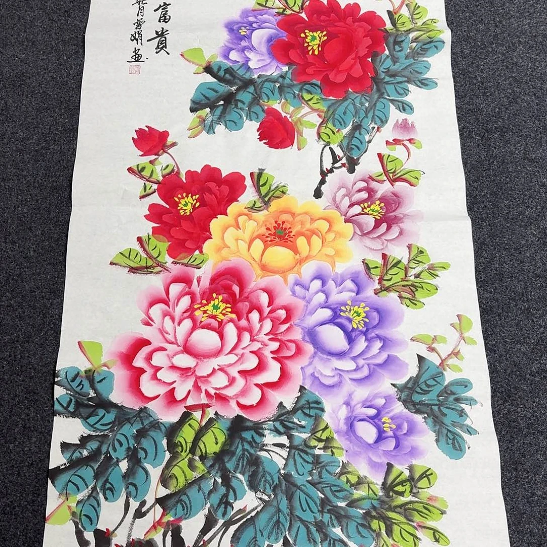 尚古里商贸 画心一张