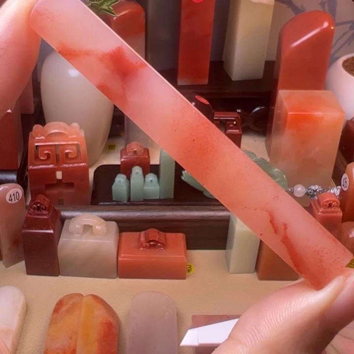 寿山石印石410号74:09:09