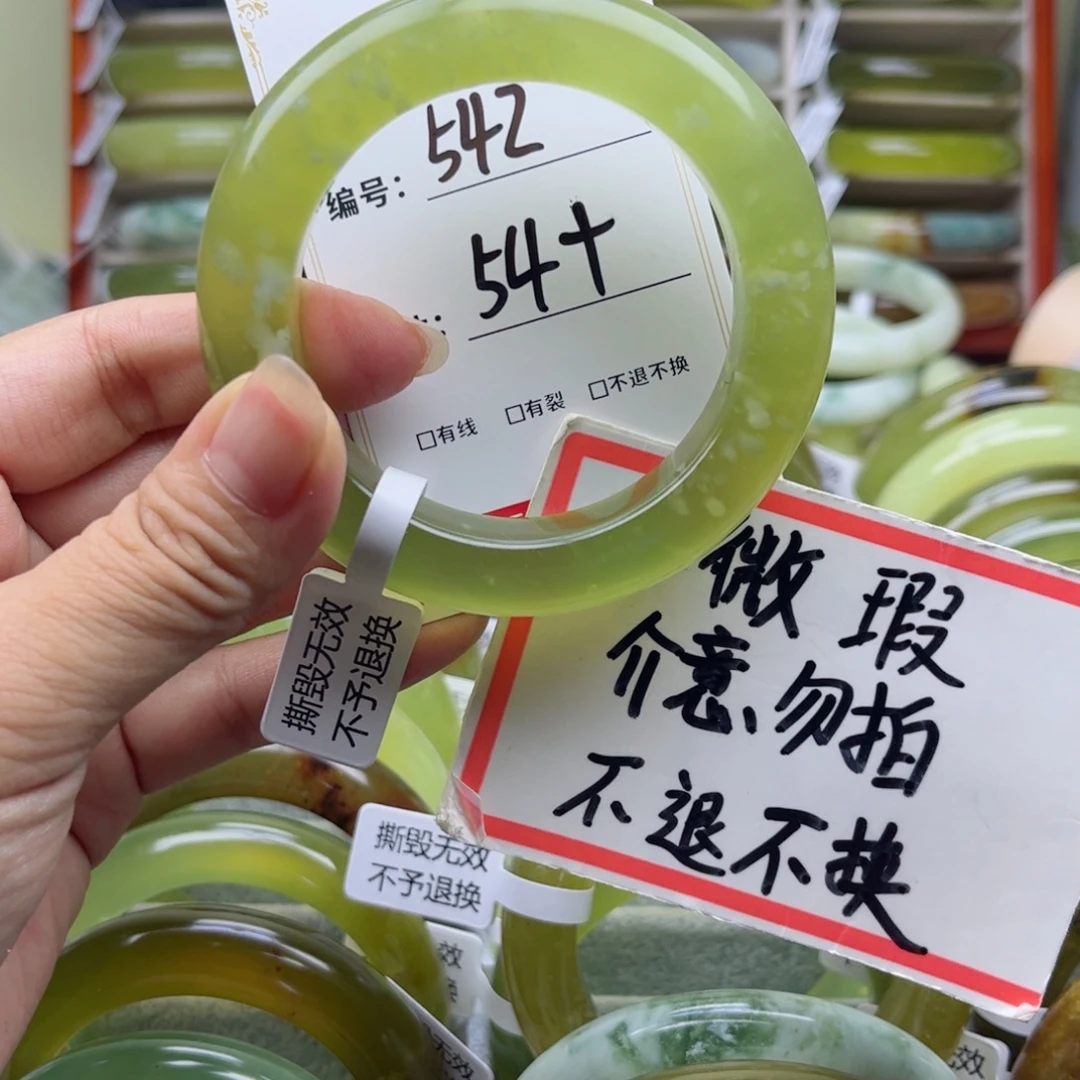 H****蛇纹石玉未镶嵌手镯