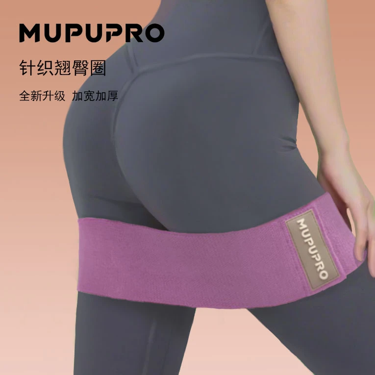 阻力圈深蹲女士翘臀圈阻力训练弹力圈瑜伽拉力带力量训练