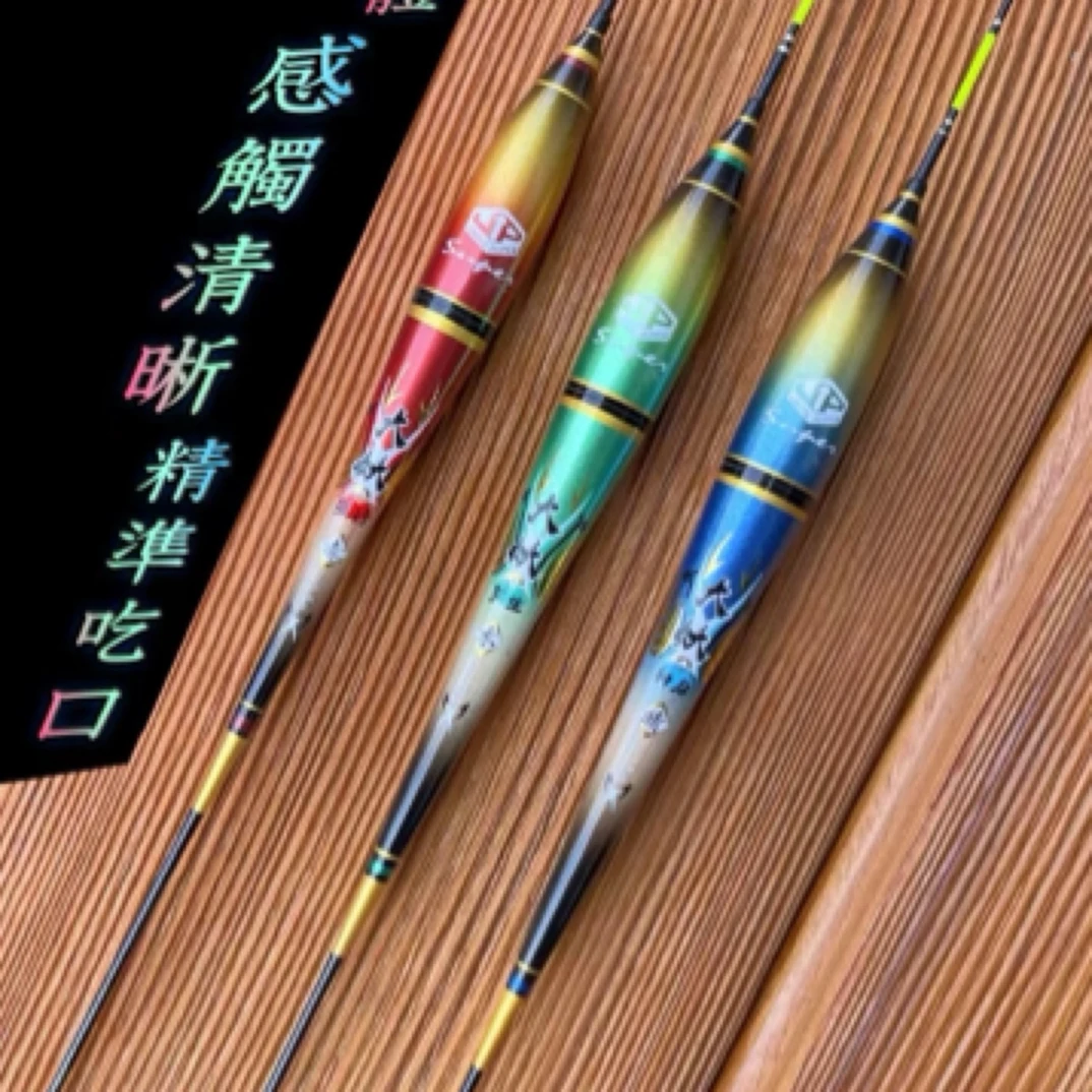 浮世绘黑坑系列清晰夜光漂
