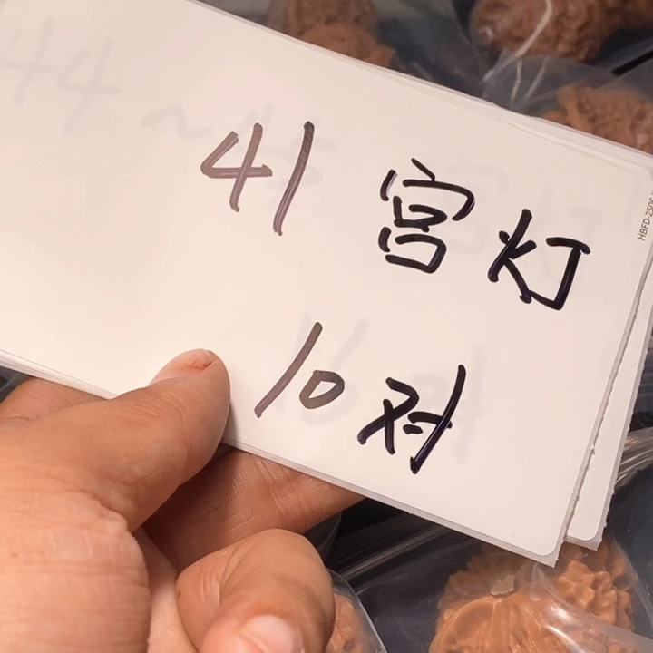把件文玩核桃文玩核桃闪购链接