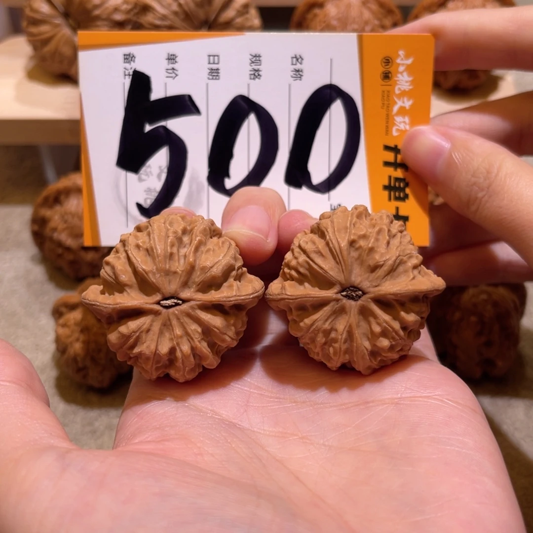哈***子把件文玩核桃全品38金牛白茬