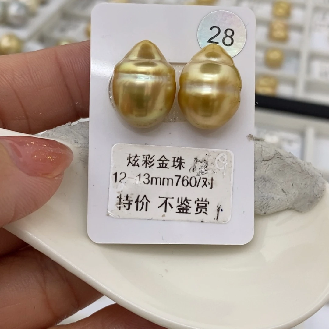 海水珍珠裸珠未镶嵌