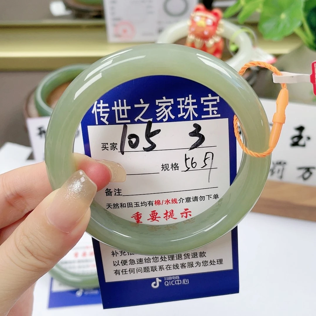 【闪购商品】未镶嵌手镯和田玉
