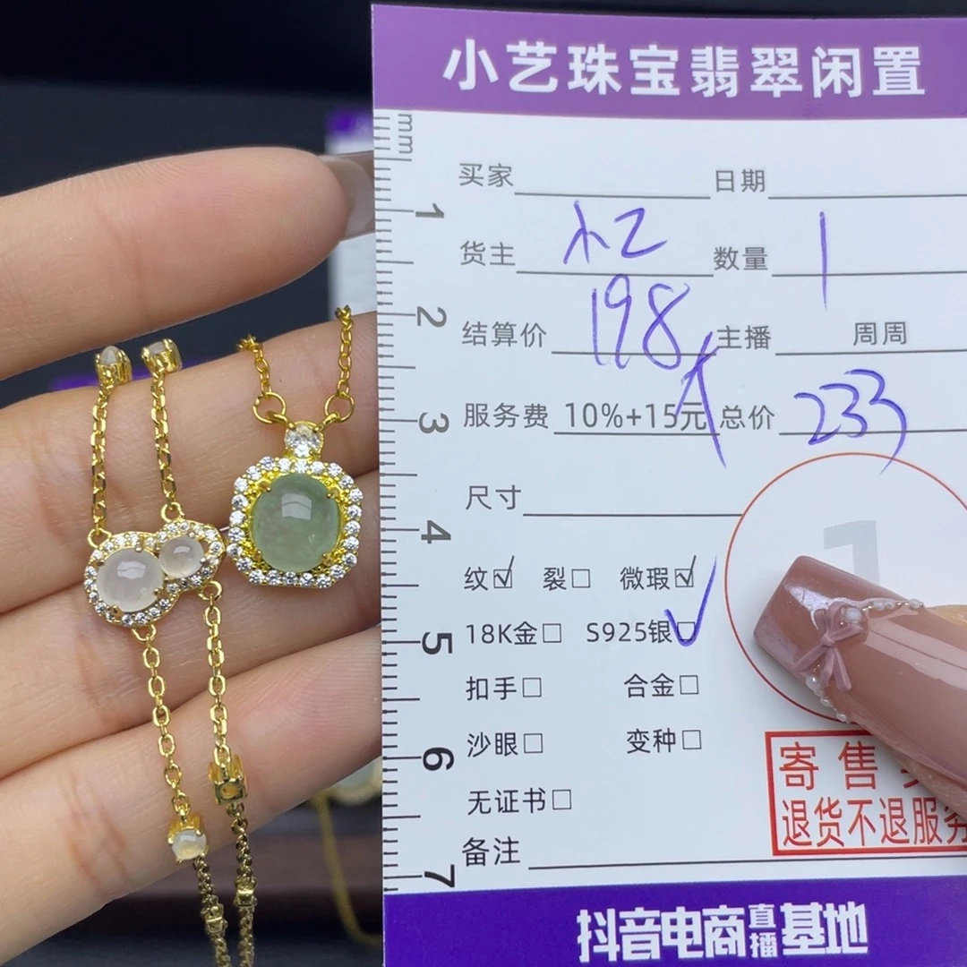 翡翠银S925镶嵌颈饰多样性发一件