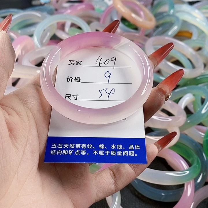 手镯玛瑙/玉髓未镶嵌409