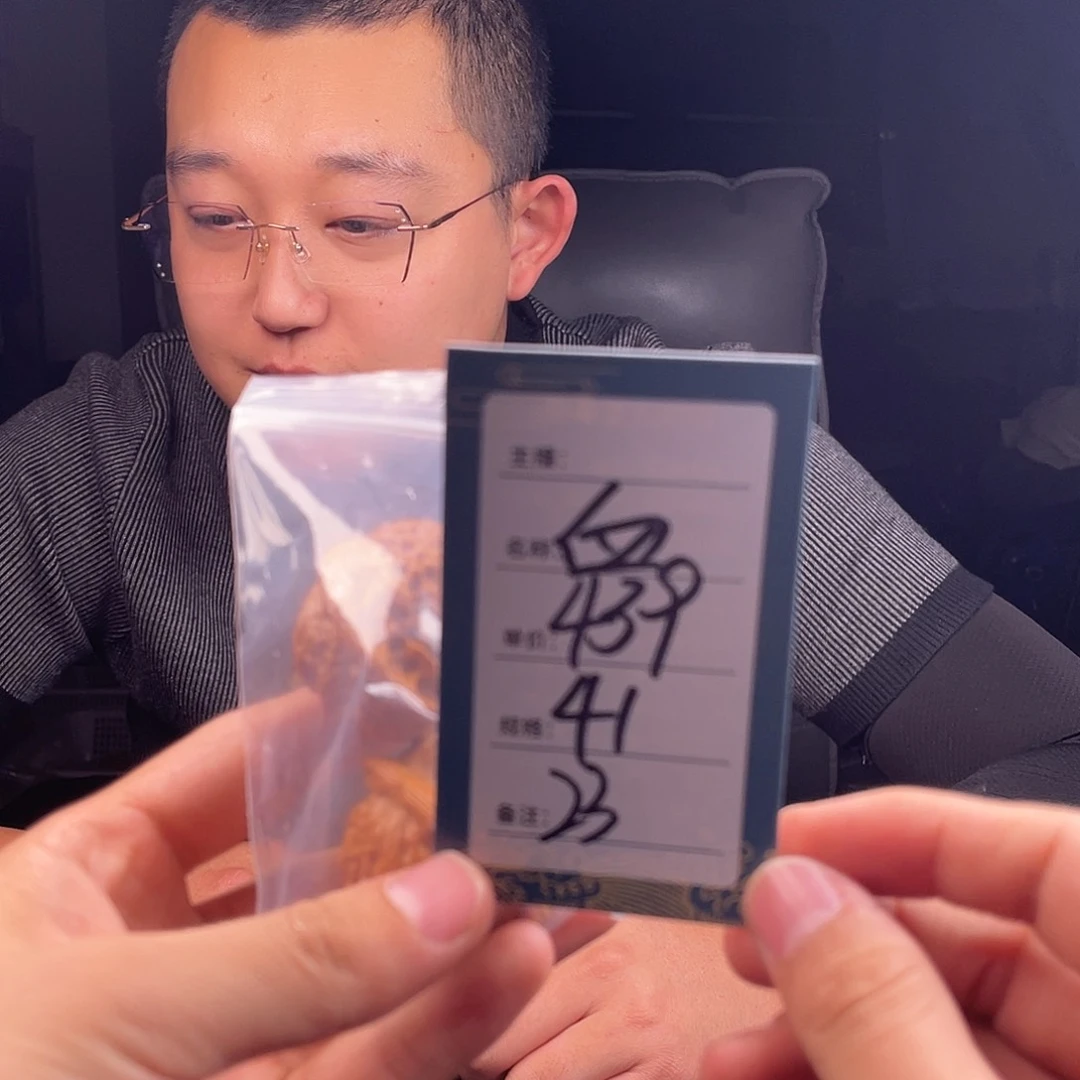 文玩核桃吊坠二十三