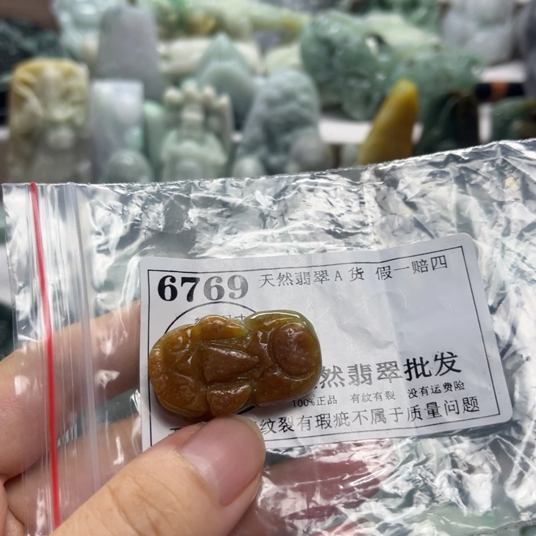 颈饰未镶嵌翡翠6769