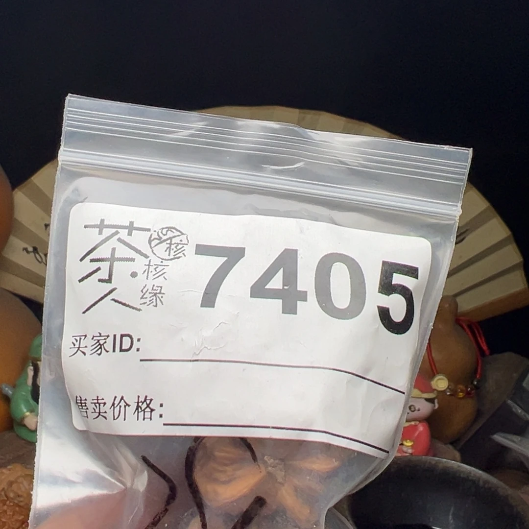 吊坠文玩核桃我们