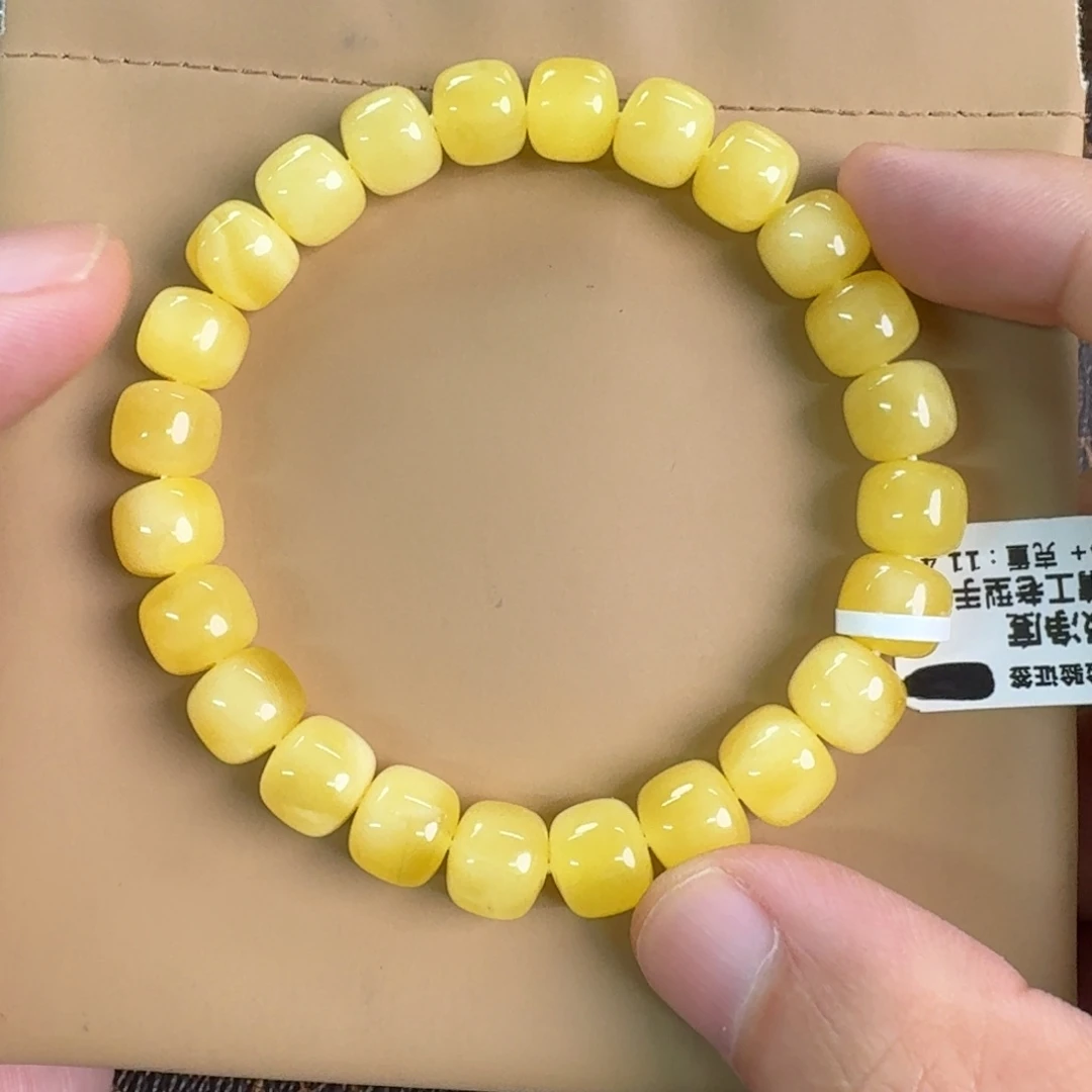 琥珀未镶嵌裸石0080000000