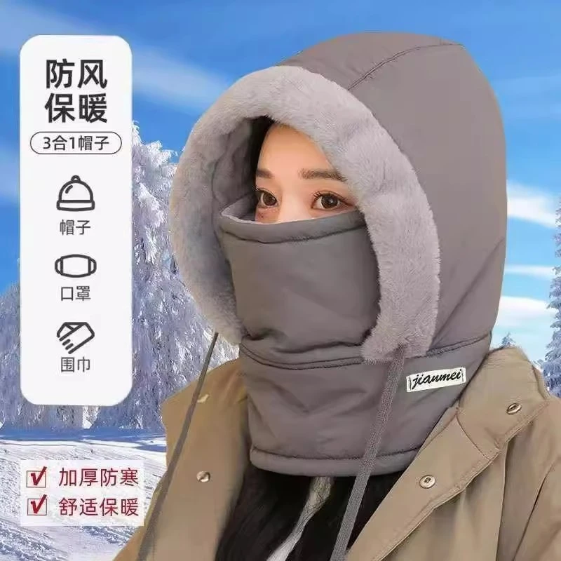 【加绒加厚】防寒一体帽户外防风骑行包头帽冬季保暖雷锋帽子面罩