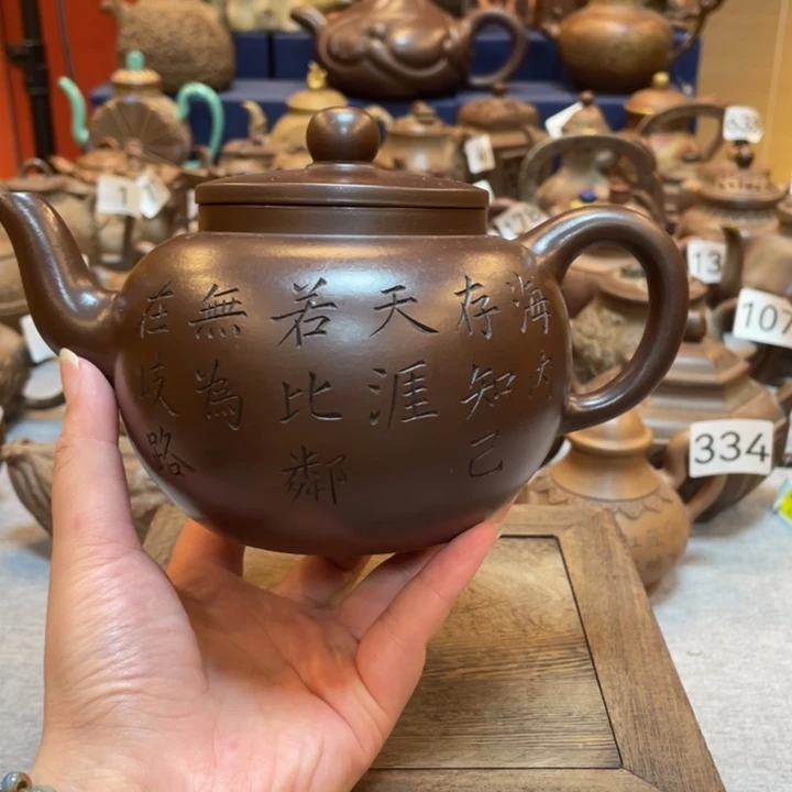 茶壶紫砂紫砂茶具紫砂