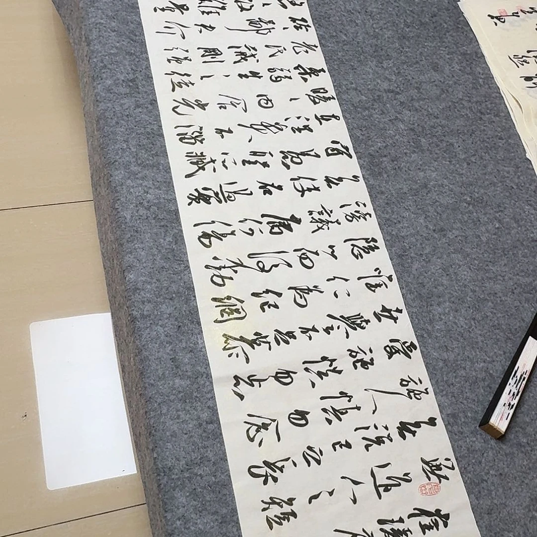 书法第五届兰亭张实惠138×34