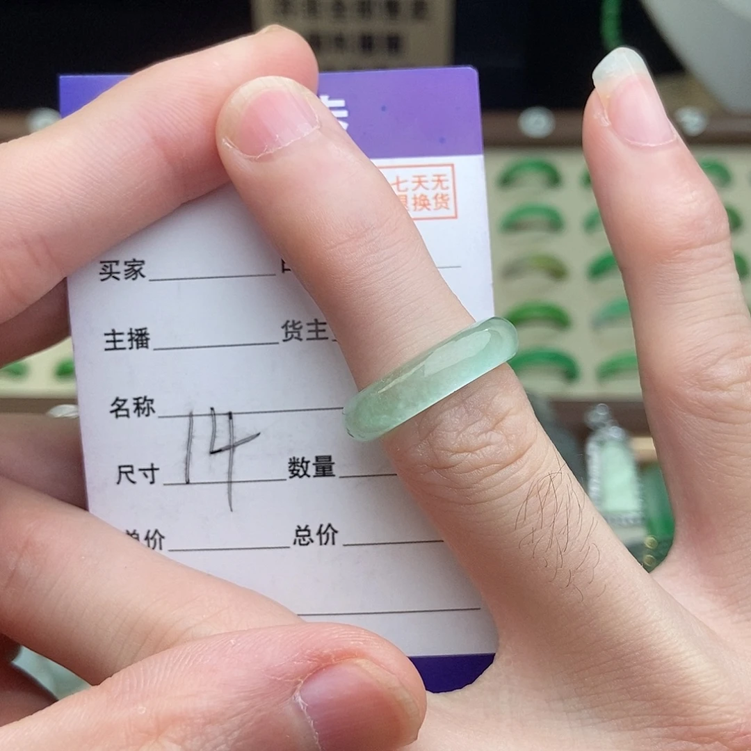 非金属高端精选一物一拍