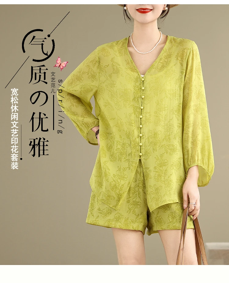 【绿漾】2025年夏季休闲新款中式盘扣衬衫气质二件套