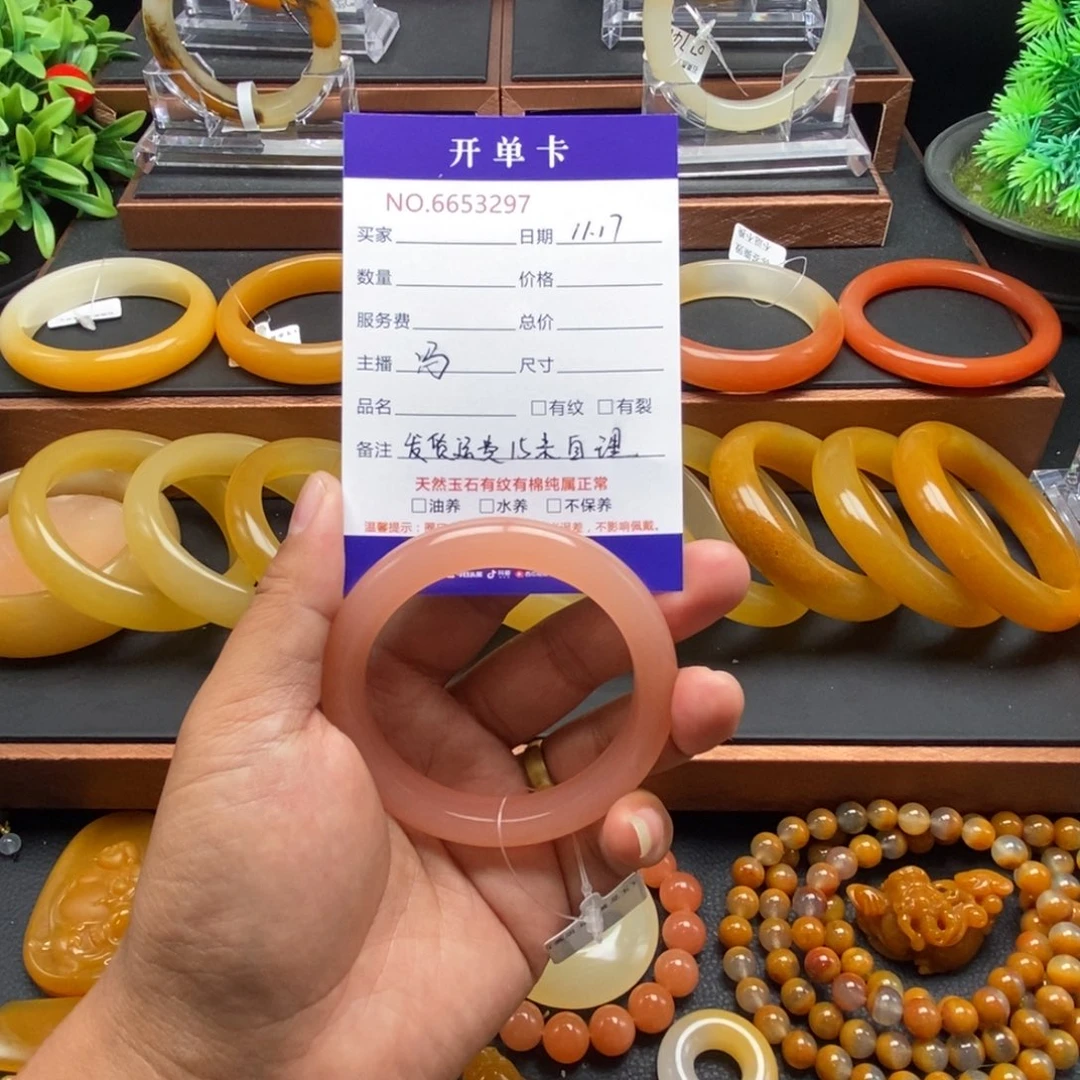 仟***歌石英质玉（黄龙玉）未镶嵌手镯53297