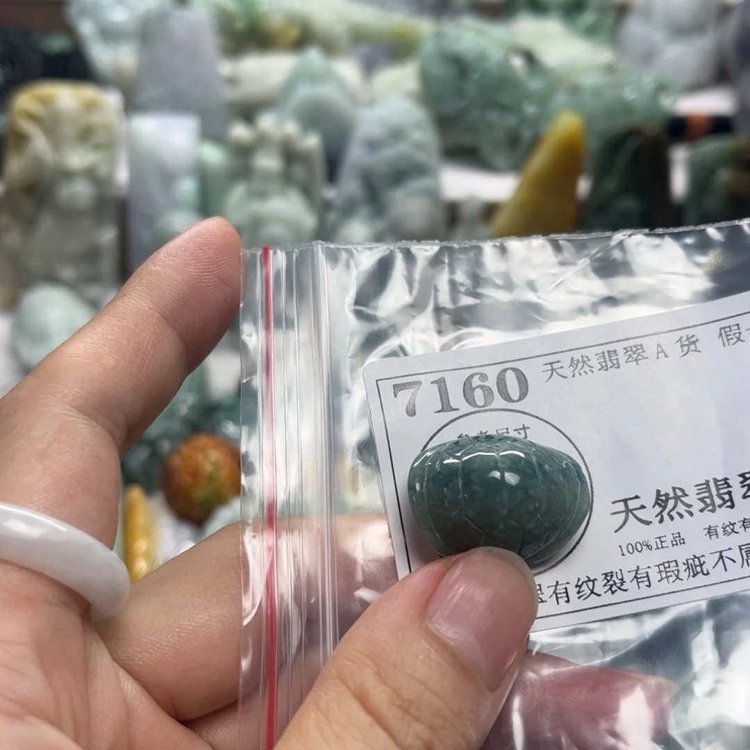 翡翠未镶嵌颈饰7160