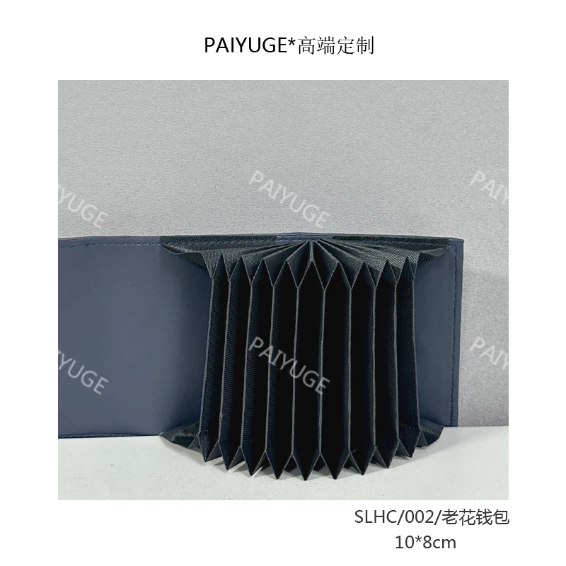 SLHC/002/老花钱包 paiyuge高端订制百搭女士手提单肩斜挎包2353