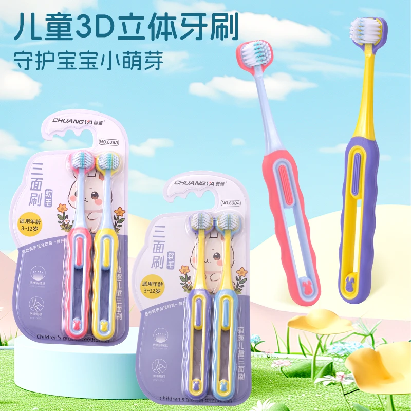 三面3-12岁儿童专用三面刷头立体包裹式三头细丝牙刷软毛