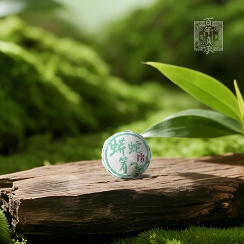 2020年蟒蛇箐普洱生龙珠7g/颗