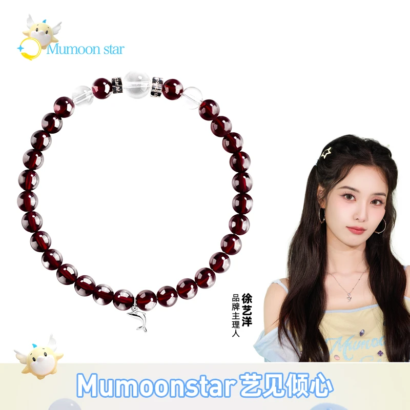 Mumoon star【徐艺洋设计款】石榴小气泡女款水晶手链