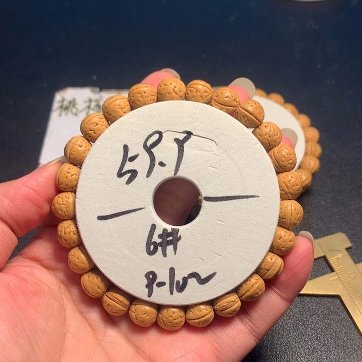 手串桃核6好哦链接